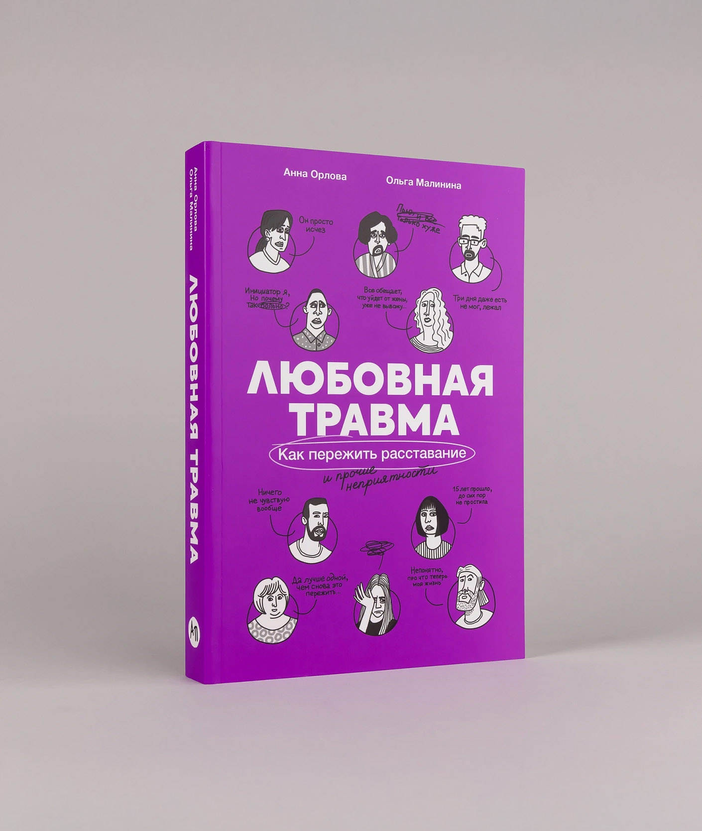 книга